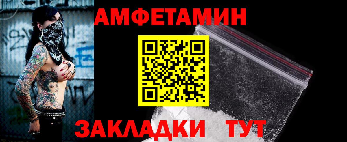 Amphetamine 98%  Амфетамин  Рославль  ссылка на мегу зеркало  Вход с VPN 