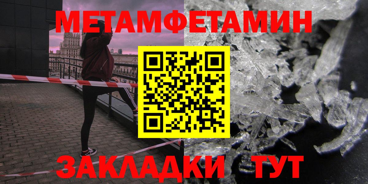 АМФЕТАМИН Premium Рославль