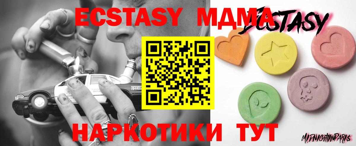 МЕФ  Рославль  ГАШИШ  Экстази  Вход с VPN  МЕФ   Марихуана  Кокаин  ГЕРОИН 