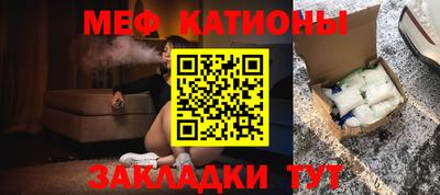 spice Волгодонск