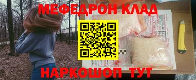 spice Волгодонск