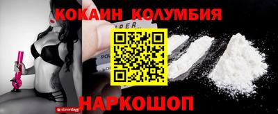 spice Волгодонск