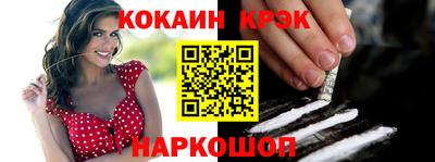 spice Волгодонск