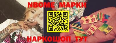 spice Волгодонск