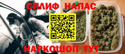 spice Волгодонск