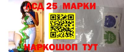 spice Волгодонск