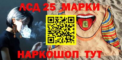 spice Волгодонск