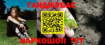 spice Волгодонск
