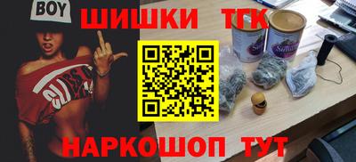 а пвп мука Волжск