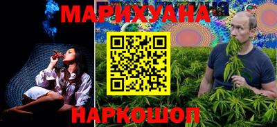 spice Волгодонск