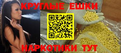 а пвп мука Волжск