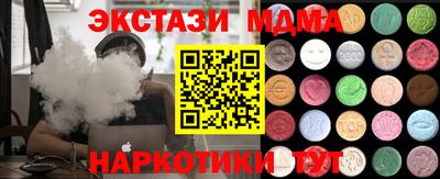 а пвп мука Волжск