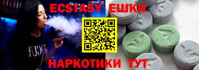 mix Севастополь