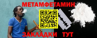 spice Волгодонск