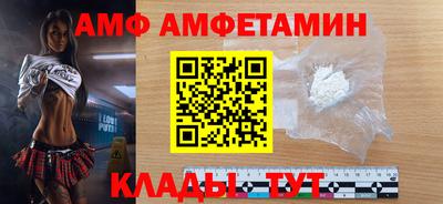 mix Волжский