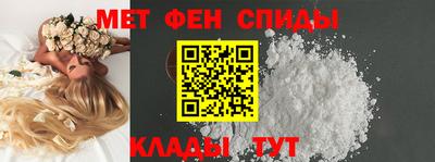 spice Волгодонск