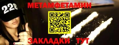 а пвп мука Волжск