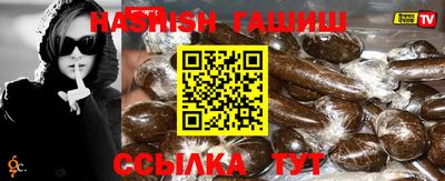 spice Волгодонск