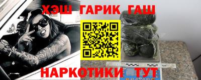 spice Волгодонск