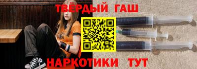 а пвп мука Волжск
