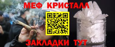 соль ск Северобайкальск