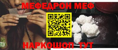 spice Волгодонск