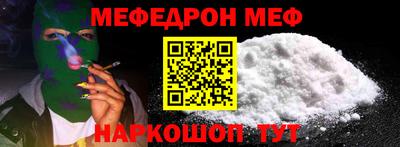 а пвп мука Волжск