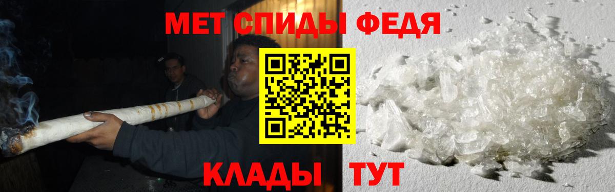 МЕТАМФЕТАМИН  МЕТАМФЕТАМИН кристалл  МЕТАМФЕТАМИН кристалл  Вход с VPN  Рославль 