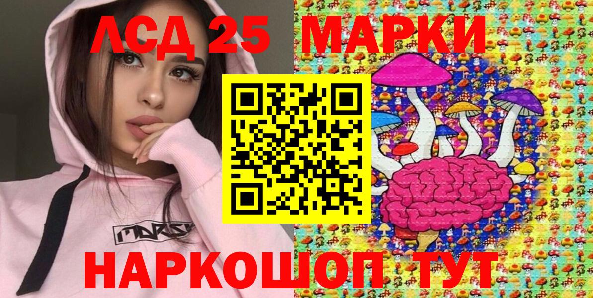 Рославль  Марки 25I-NBOMe 1500мкг  где купить наркоту  Вход с VPN 