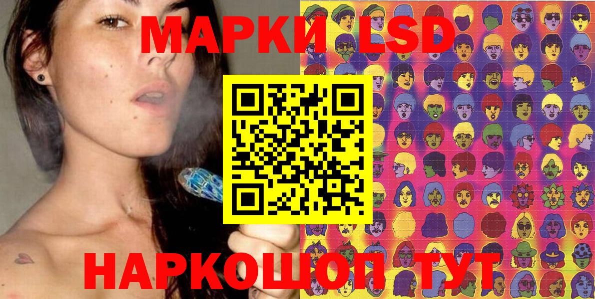 Марки N-bome 1,5мг Рославль
