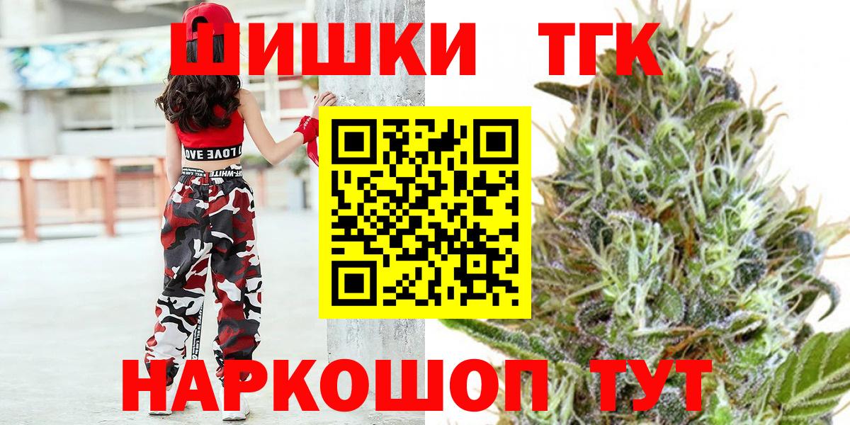 Каннабис семена Рославль